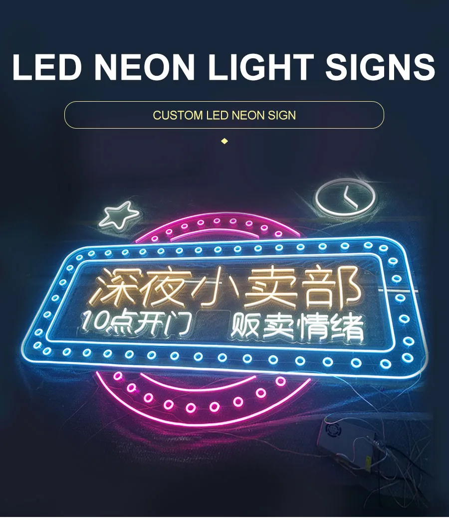 Custom LED Neon Sign