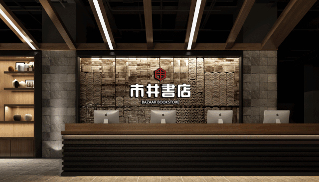 ShiJing Bookstore Shelf Lighting