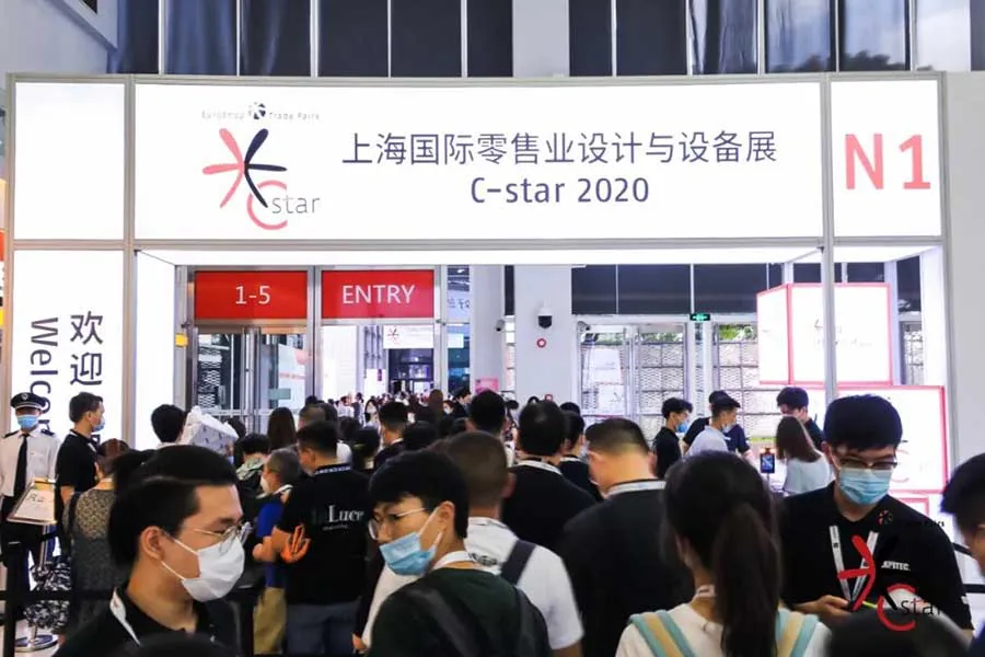C-Star 2020 (Euroshop Trade Fair)