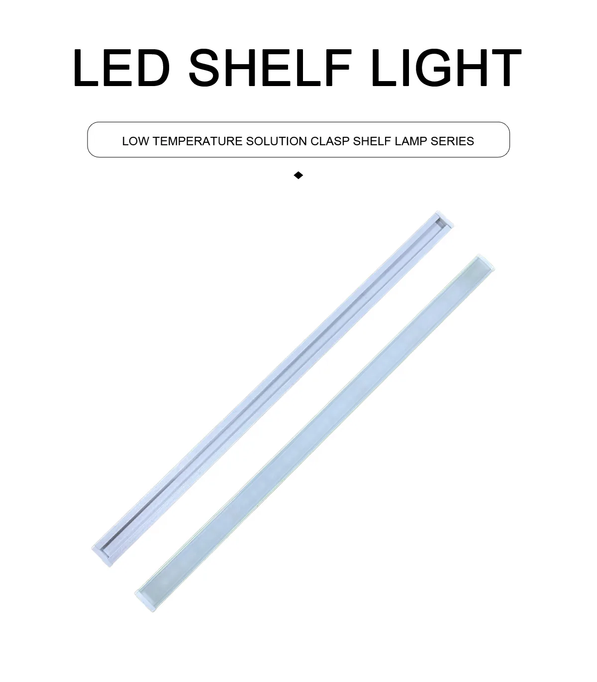 Low Temperature Solution Clasp Shelf Lamp Series