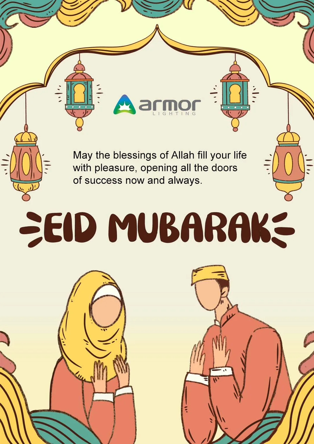 Eid Mubarakتقبل الله منا ومنك