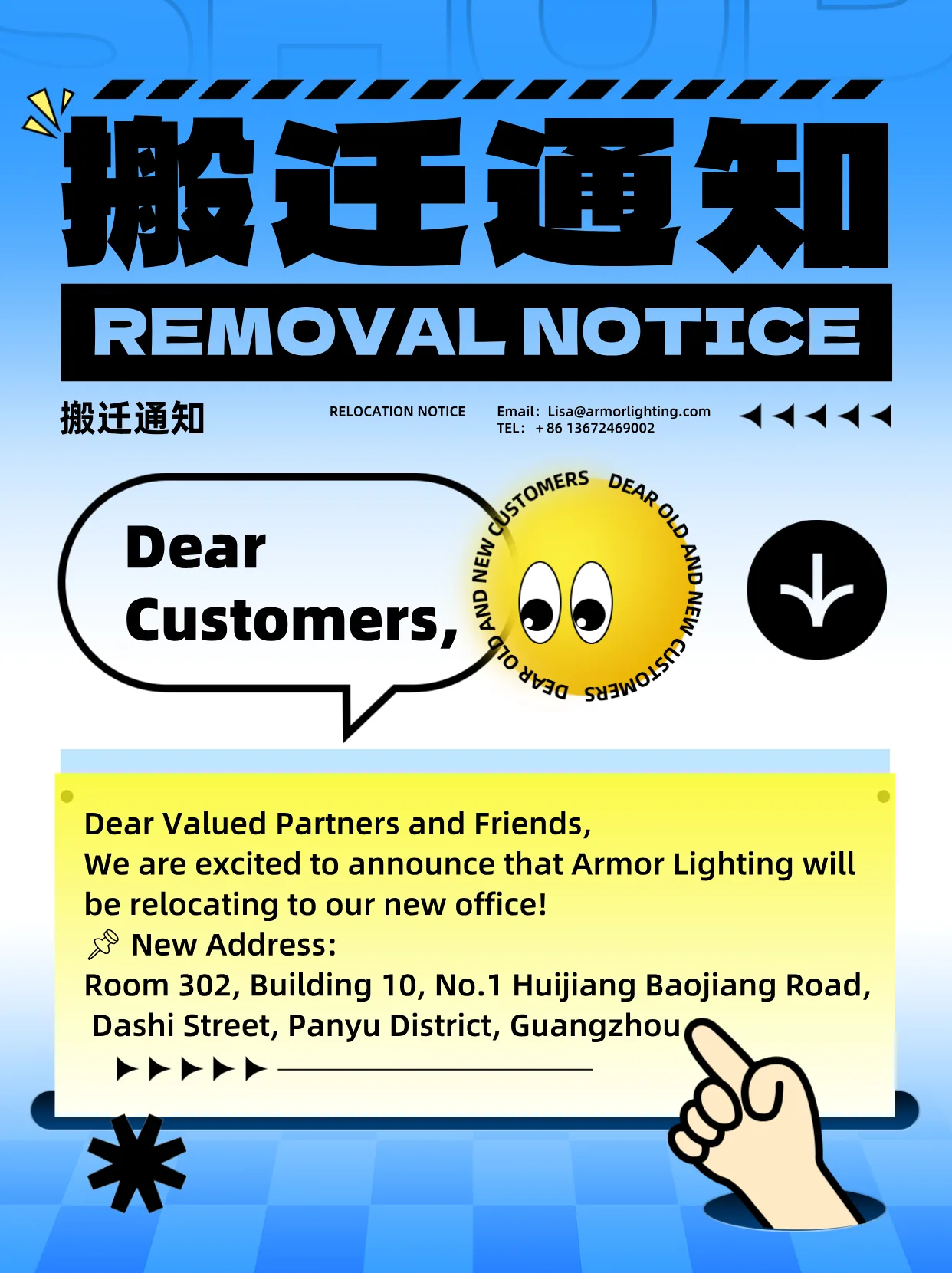 Office Relocation Announcement