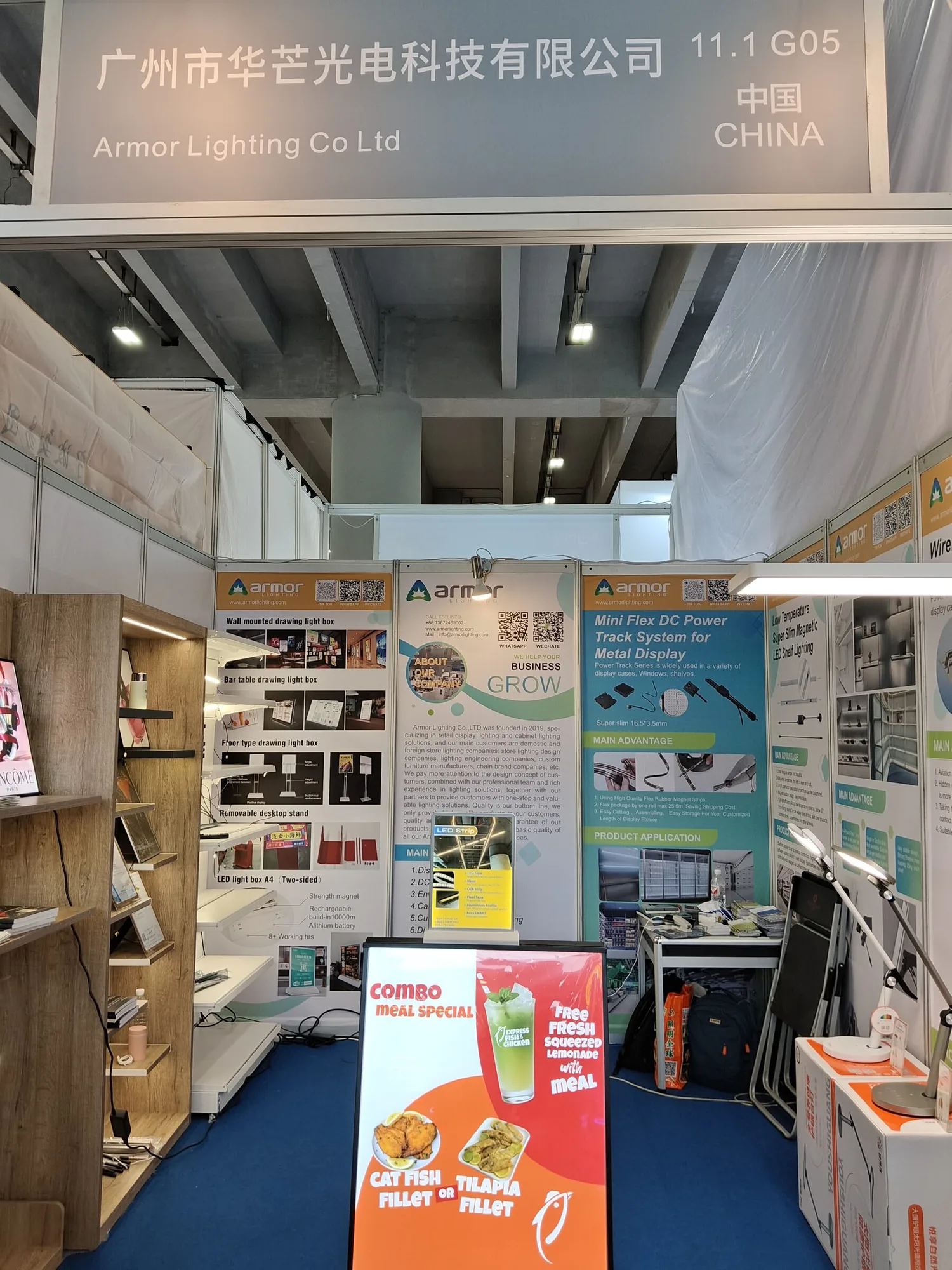 2025 Guangzhou International Lighting Exhibition (GILE/光亚展)